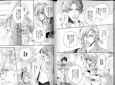 B-BOY LUV 17 医者特集