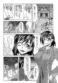 [Mu-min] Kyonyuubu Yori Pi wo Komete (Fron the bog boobs club with π)