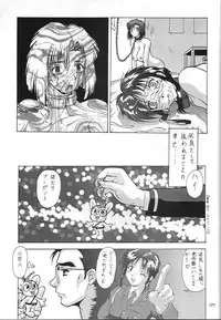 (C53) [Tsurikichi Doumei (Various)] Amigasa Nan Demo-R (Various)