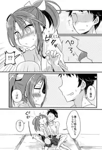 (C86) [Gorigori Land (Sasaki Sasasa)] Zuihou hon Matomemashita (Kantai Collection -KanColle-)