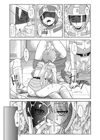 [Mitarashi Dango (GABRI-L)] Tsubasa Musume. ② (Yume Senshi Wingman)