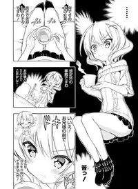 Dengeki Moeoh 2016-06 [Digital]