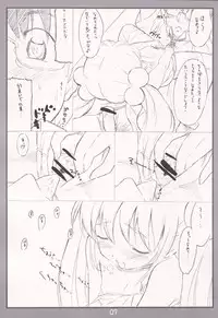 (C71) [Delayder (Makinon TM)] Koakuma no jikan (Kodomo No Jikan)