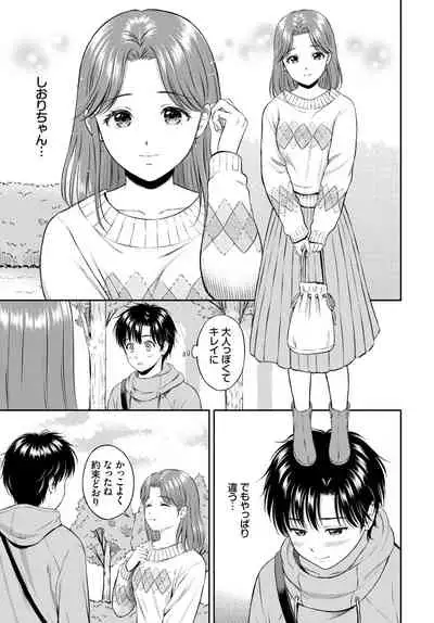 COMIC BAVEL 2021-07