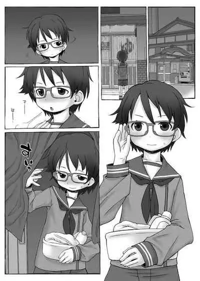 Boku-ra no Shoutotsu