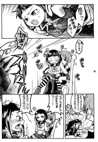 [Getemono Club (Echo Maru)] Okuzaki-san-chi no Akira-kun Soushuuhen (Mai-HiME) [Digital]