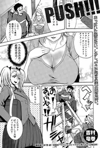 COMIC Shingeki 2015-04