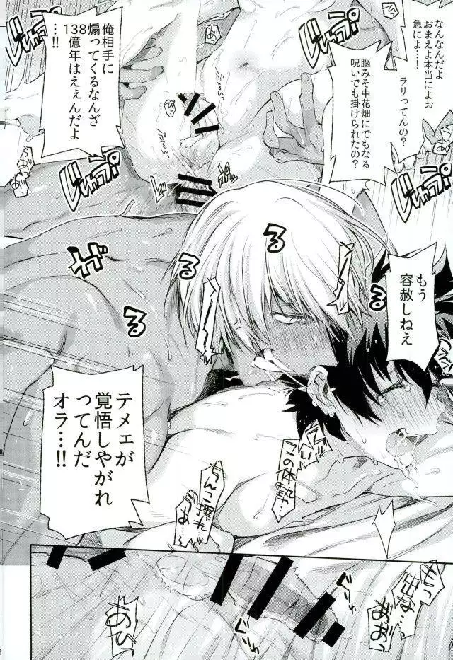 Kekkai Sensen - Mate wo Oboetaboku no Banken