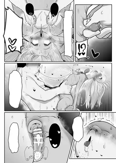 [Kotee] Priya-tachi ga Saiminjutsu ni Kakatta Furi wo Shite Lolicon Kimodebu Jakusha Dansei Sochin Oji-san ni Ninchi Fuyou LoveLove Tanetsuke Haramase Rape Sasete Jusei Suru Hon (Fate kaleid liner Prisma Illya) [Digital] [English]