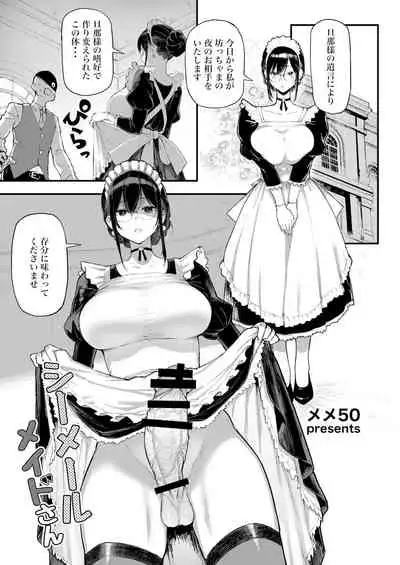 Shemale & Mesu Danshi Goudou-shi SHEMALE C' s HAVEN 2