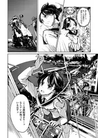 COMIC ExE 19 [Digital]