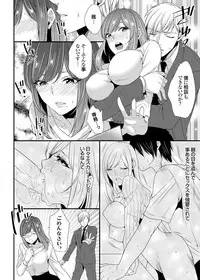 COMIC Grape Vol. 28 [Digital]