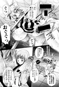 [NABURU] Shanikusai