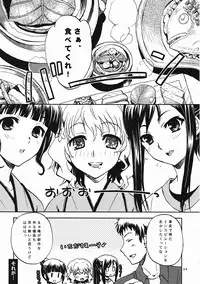 (C80) [SUKAPON-DO (Yano Takumi & Kagawa Tomonobu)] Irohasu 2 honme! (Hanasaku Iroha)