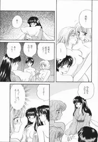 [Hirose Miho] Atsui Mune Sawagi