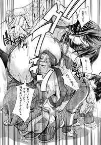 COMIC MUJIN 2010-07