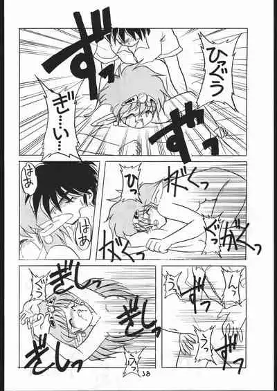 [TAKE4 PROJECT (Nekogen)] Makerarenai Doushitemo III (NG Knight Lamune &40)