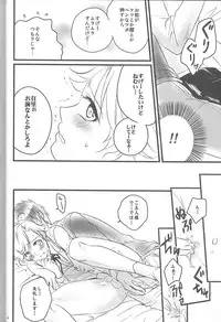 [Murder Koubou] Goshujin-sama ga Neboketeru Dake no Hon (Hadaka Shitsuji)