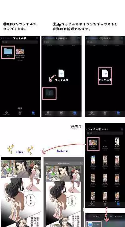 Tajuu Jinkaku × Seishinkai × Kankin