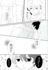 (HaruCC21) [TRICOLORE (Aki)] Hoshizora Sympathy (ALDNOAH.ZERO)