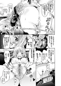 COMIC Grape Vol. 19 [Digital]