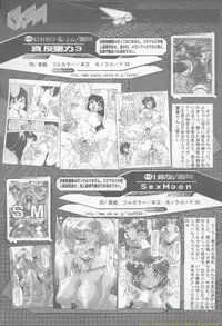 ANGEL Club 2002-02