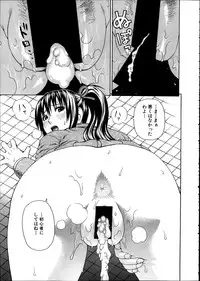Comic Mugen Tensei 2014-02