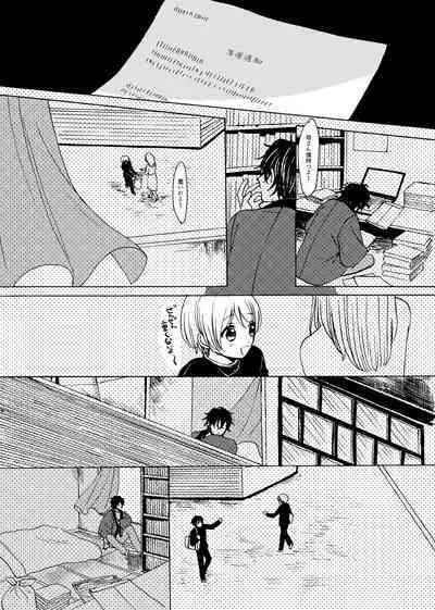 [(carina) Nanahara Koyagi] Kimi to Koi no Mado [Digital]