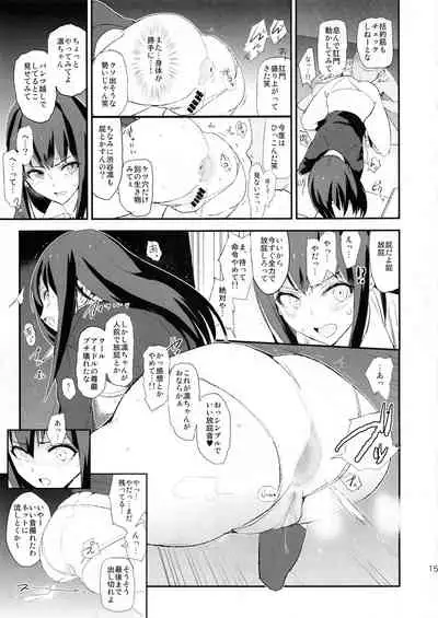(C97) [Yami ni Ugomeku (Dokurosan)] Shibuya Rin, Nitta Minami to Saimin - Dosukebe Nitta Minami no papa (THE IDOLM@STER CINDERELLA GIRLS)