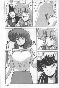 [Watanabe Yoshimasa] Ano Ko Ni Wink