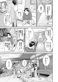 WEB Bazooka Vol. 31