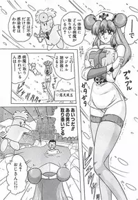 [Kamitou Masaki] Mahou no Kangofu Magical Nurse Joukan