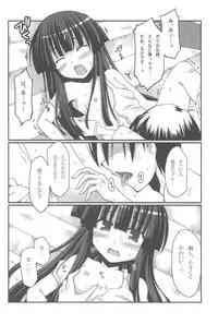 (C77) [Crea-Holic (Toshihiro)] Aoki Chigiri ni Mi wo Yudane (Higurashi no Naku Koro ni)