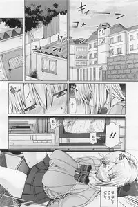 [RED-RUM] FLESH OF A PEACH Ch. 1-8