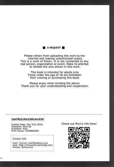 (C95) [Rico-ba (Rico)] Meryl-chan ni Amaetai | I want Meryl-chan to take care of me! [English]