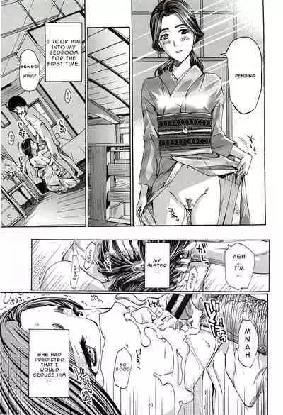 [Asagi Ryu] Orihime - Chuuhen | Orihime - Middle Part (Watashito Iikoto Shiyo?) [English]