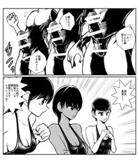 [Pecan (Makunouchi)] Seichou Toukoubi