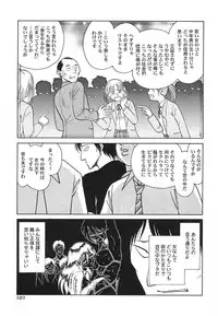 [Keno Yantarou] Abunai Kagai Jugyou