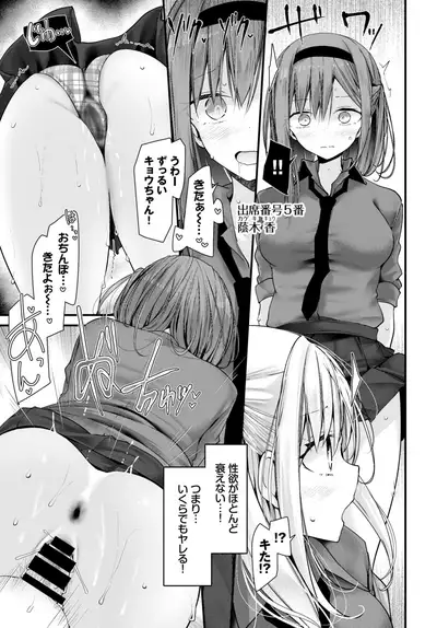 COMIC BAVEL 2021-12 [Digital]