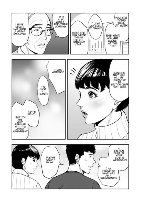 Tsuma ga Tonari de Netorarete.... | My wife is caught next to me ....