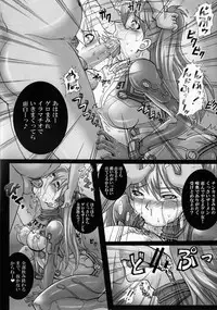 (C77) [Modae Tei x Abalone Soft (Modaetei Anetarou, Modaetei Imojirou)] Dorei Suit to Jutai Gang (Rebuild of Evangelion​)