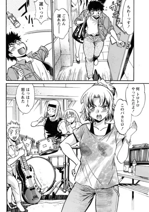 Kaseifu wa Mama Ch.1-6