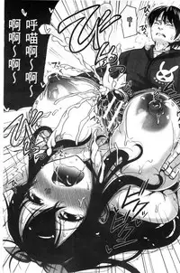 [Takuwan] Pakotate! Seikouritsu 0% no Teppeki Bishojo VS Seikouritsu 100% no Hentai Katei Kyoushi [Chinese]