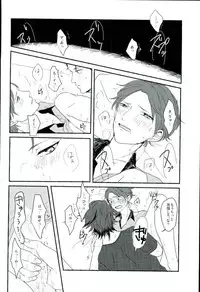 (brilliant days 3) [amuamu (Chimu)] Bokura no Naisho no (Ensemble Stars!)