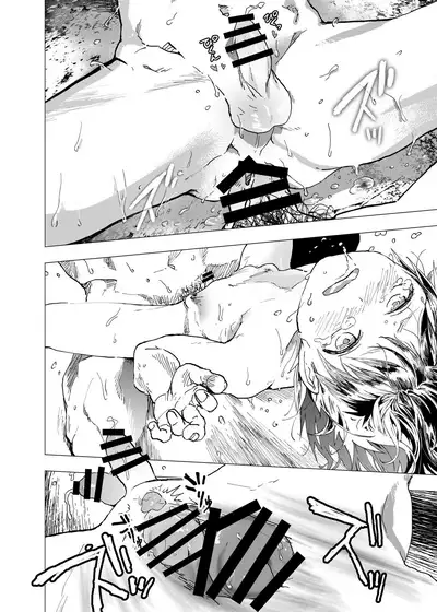 Ibasho ga Nai node Kamimachi shite mita Suterareta Shounen no Ero Manga Ch. 14