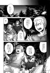 [Jyoka] Hachishaku Hachiwa Keraku Meguri - Igyou Kaikitan