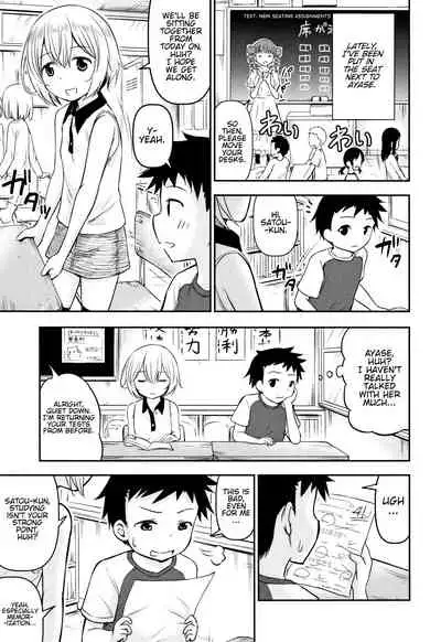 Ayase-san wa Ecchi ni Karakau