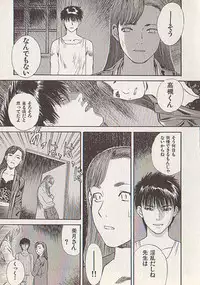 [Tenjiku Rounin] Hoshi ni Negai o Ge