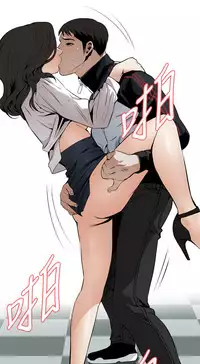 Take a Peek 偷窥 Ch.39~54 [Chinese]中文