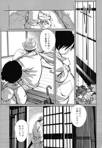 COMIC LO 2012-12 Vol. 105